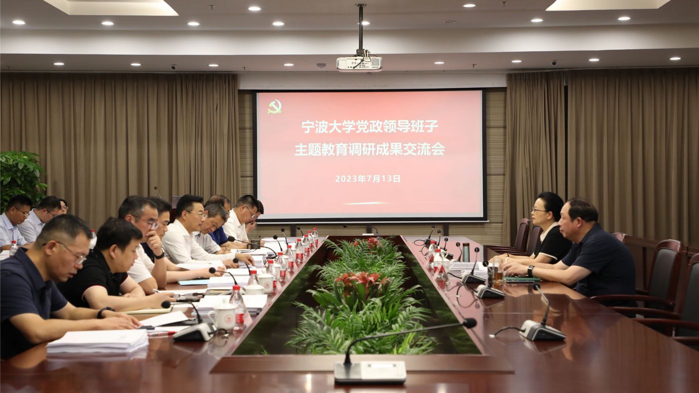三十年磨一剑 NG相信品牌的力量NG相信品牌的力量聚力建设“双一流”_fororder_1683770021666_645c4aa58908740001c5ce22